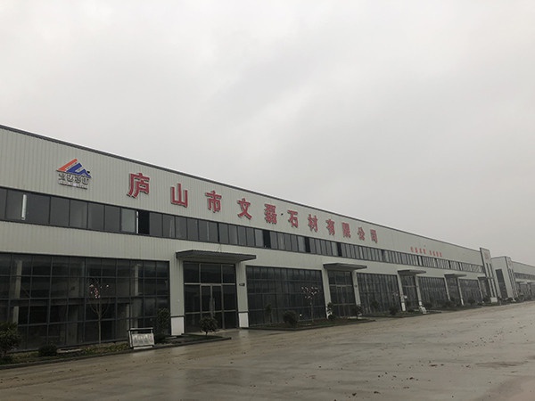加工區