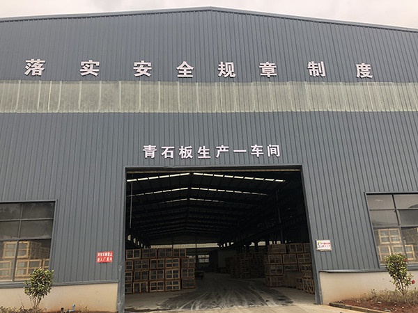 加工區