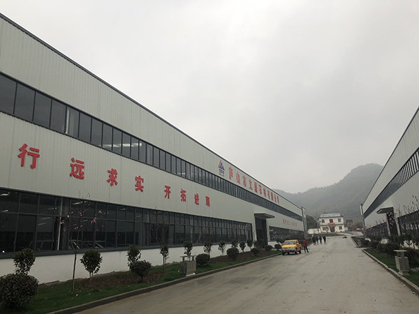 加工區
