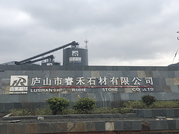 礦區(qū)
