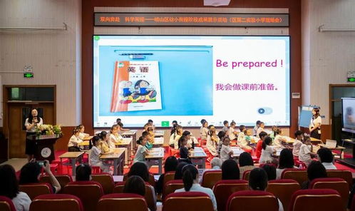 嶗山區第二實驗小學成功承辦幼小銜接階段成果展示活動，共繪教育一體化新篇章